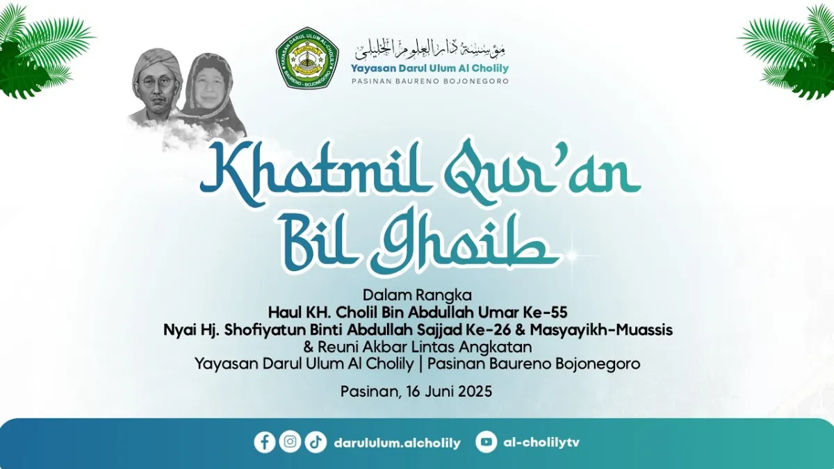 Pengajian Umum